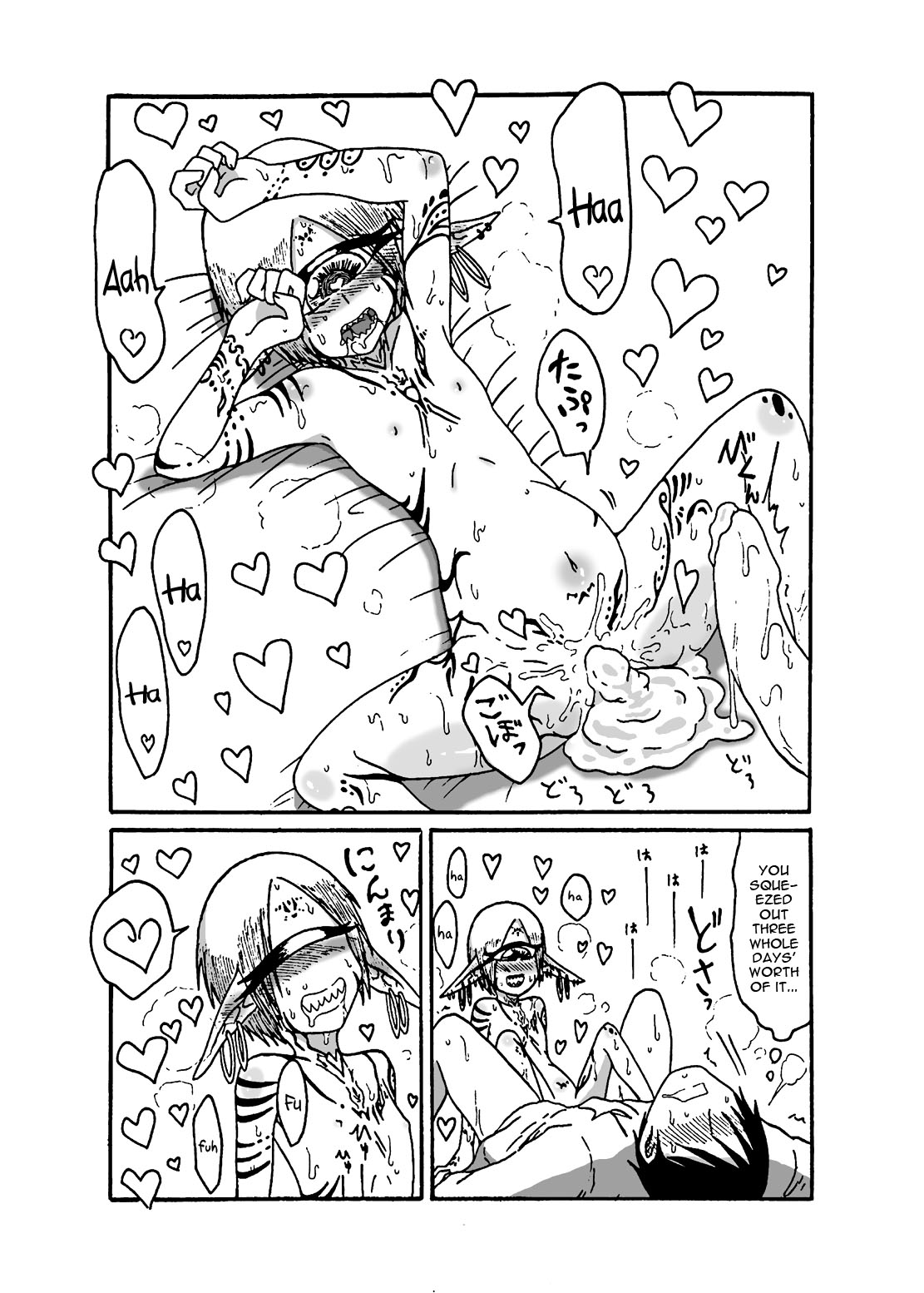 Mikai no Chi de Hirotta Nazo Gengo Tangan-chan o Maid to Shite Yatotte Icha Love suru Hon 3 page 21