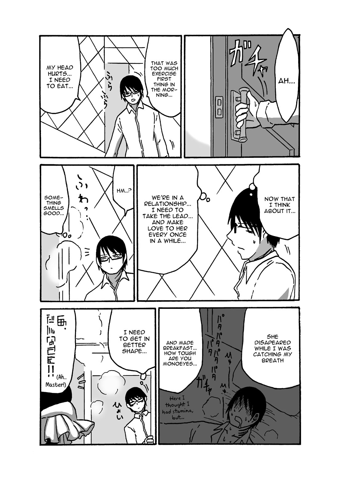 Mikai no Chi de Hirotta Nazo Gengo Tangan-chan o Maid to Shite Yatotte Icha Love suru Hon 3 page 22