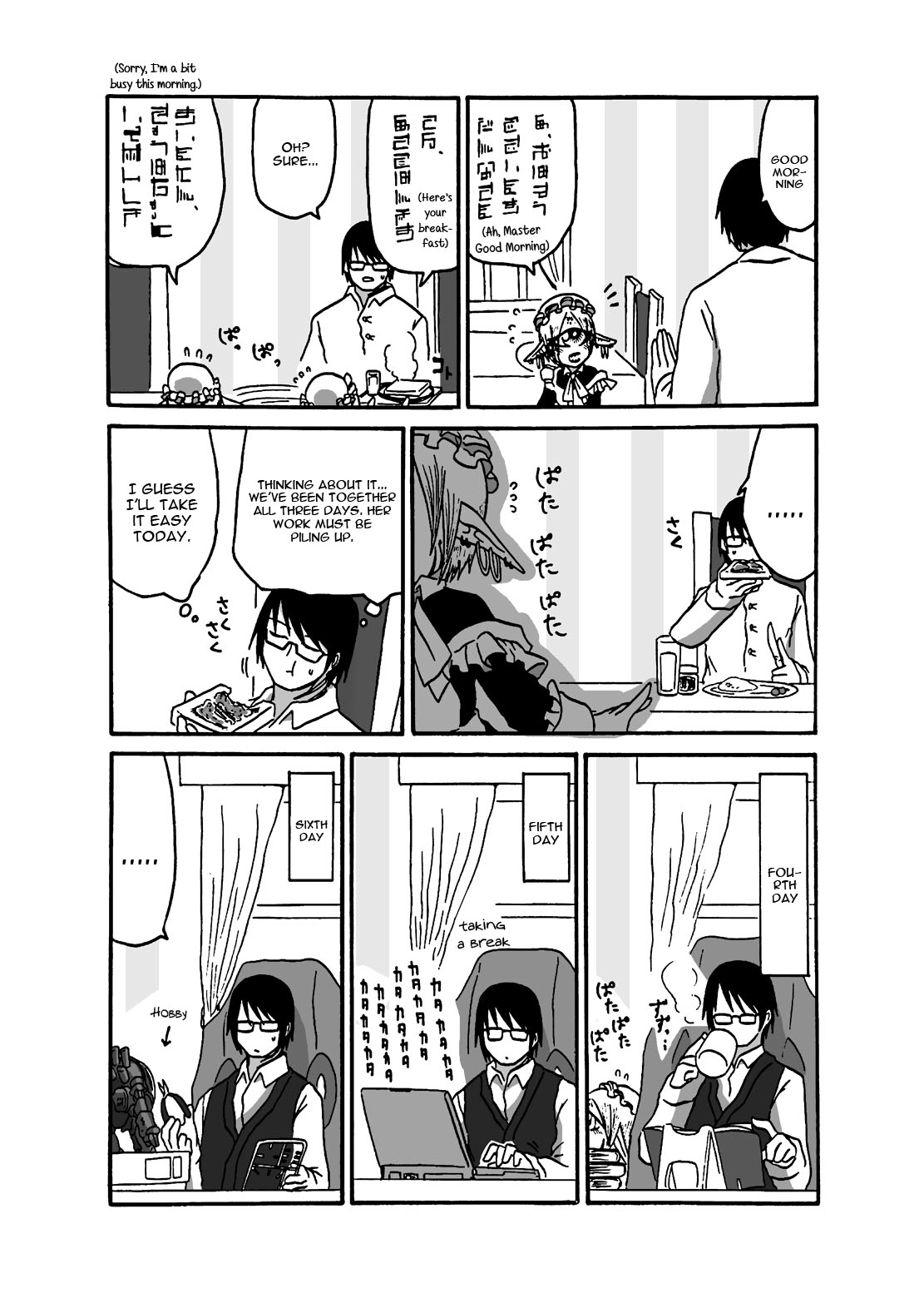 Mikai no Chi de Hirotta Nazo Gengo Tangan-chan o Maid to Shite Yatotte Icha Love suru Hon 3 page 7