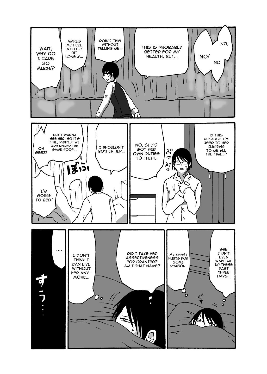 Mikai no Chi de Hirotta Nazo Gengo Tangan-chan o Maid to Shite Yatotte Icha Love suru Hon 3 page 8
