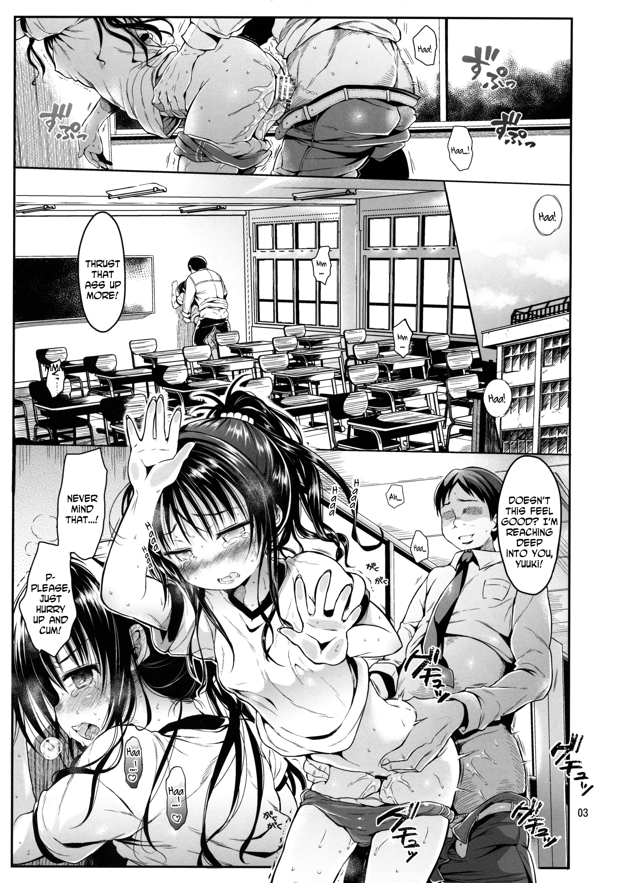 Mikan o Suki Houdai Shichau Hon 2 page 2