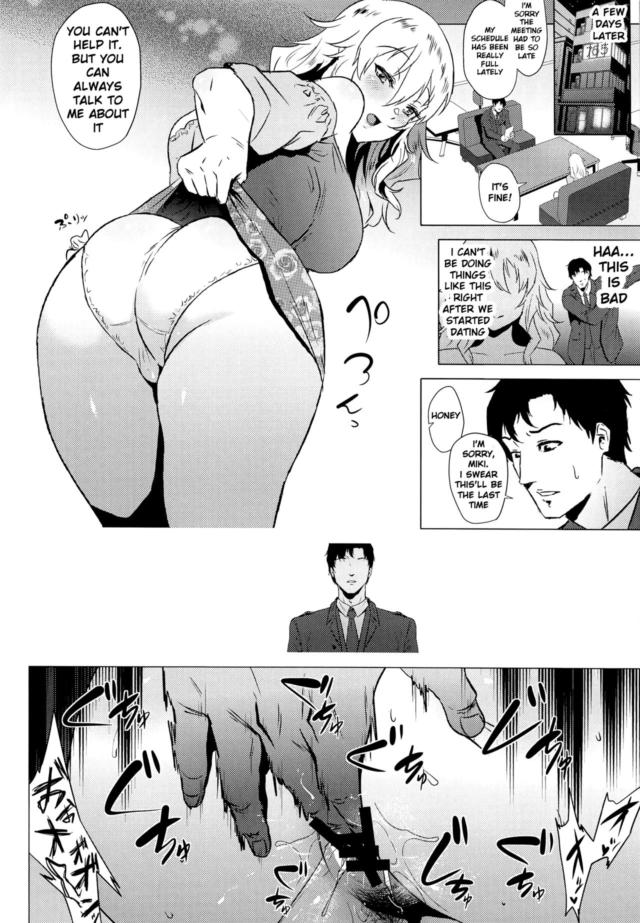 Miki is Straightforward page 5