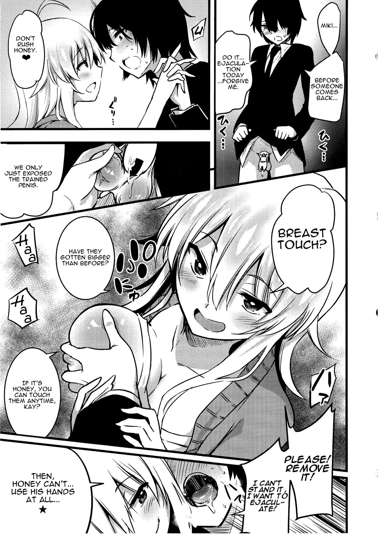 Miki no Honey wa Do-M-san Nano page 4