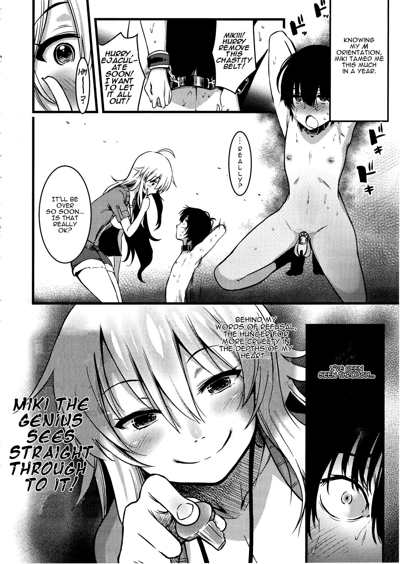 Miki no Honey wa Do-M-san Nano page 5