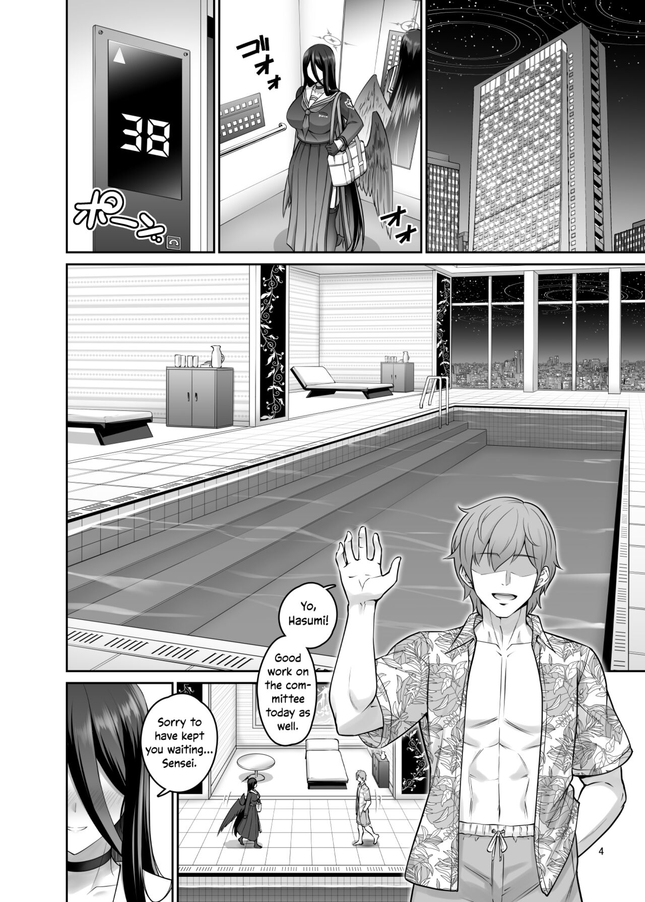 Mikkai Poolside page 3