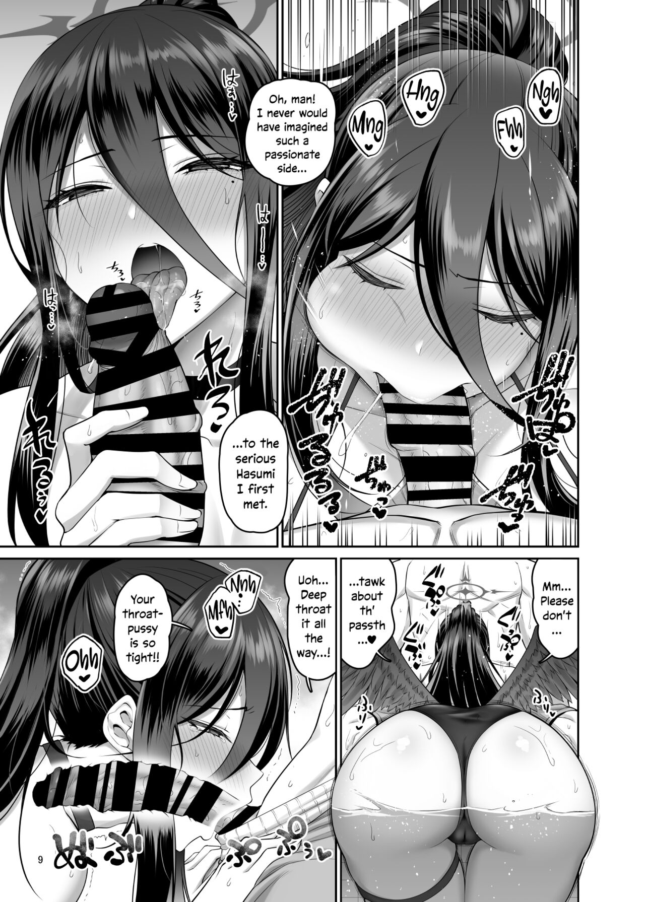 Mikkai Poolside page 8
