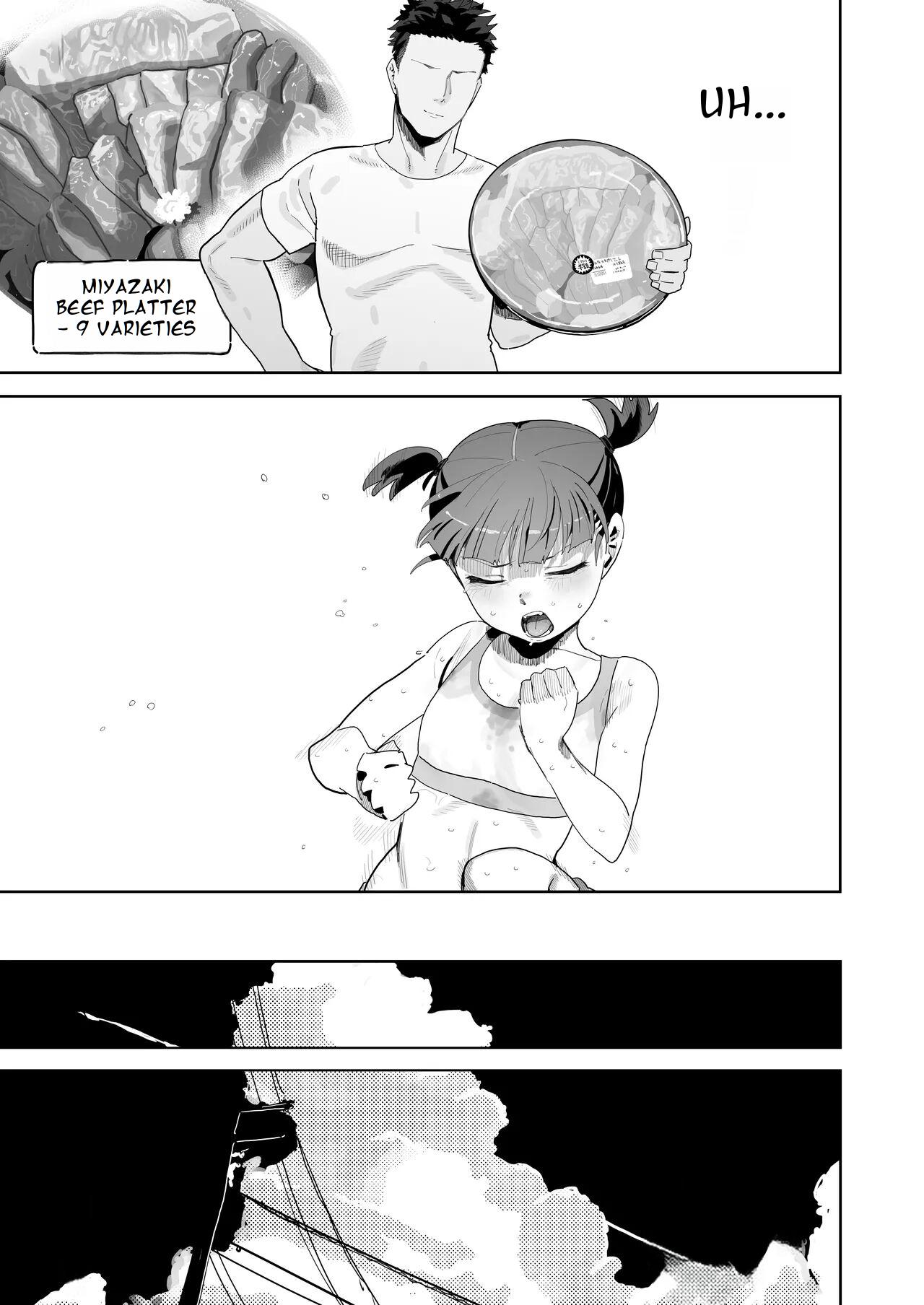 Mikko to Nete Kutte Yaru dake. page 8