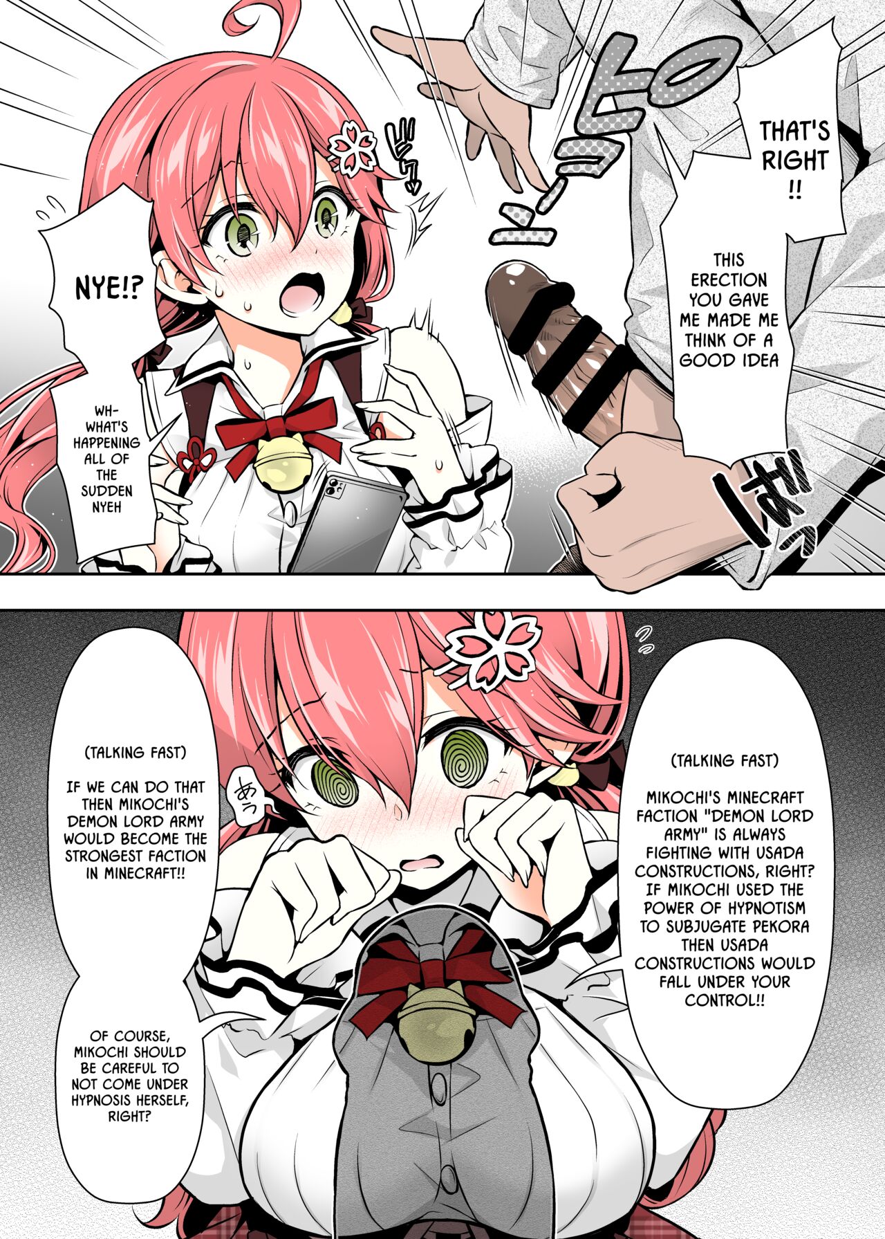 Mikochi Lewd Hypnosis Book 2 ~Devil-ish Deed Edition~ page 5