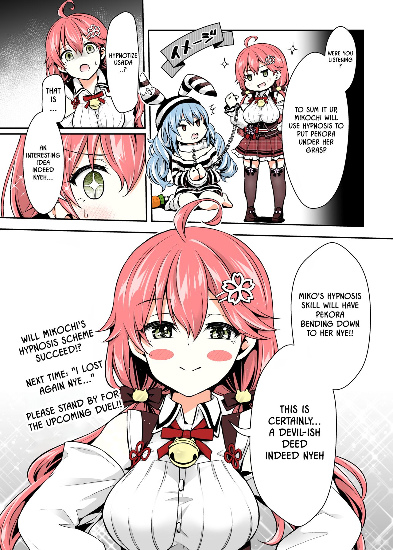 Mikochi Lewd Hypnosis Book 2 ~Devil-ish Deed Edition~ page 6