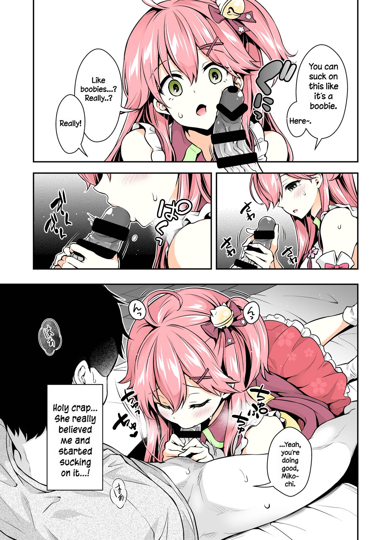 Mikochi Lewd Hypnosis Book ~Infant Regression Edition~ page 12