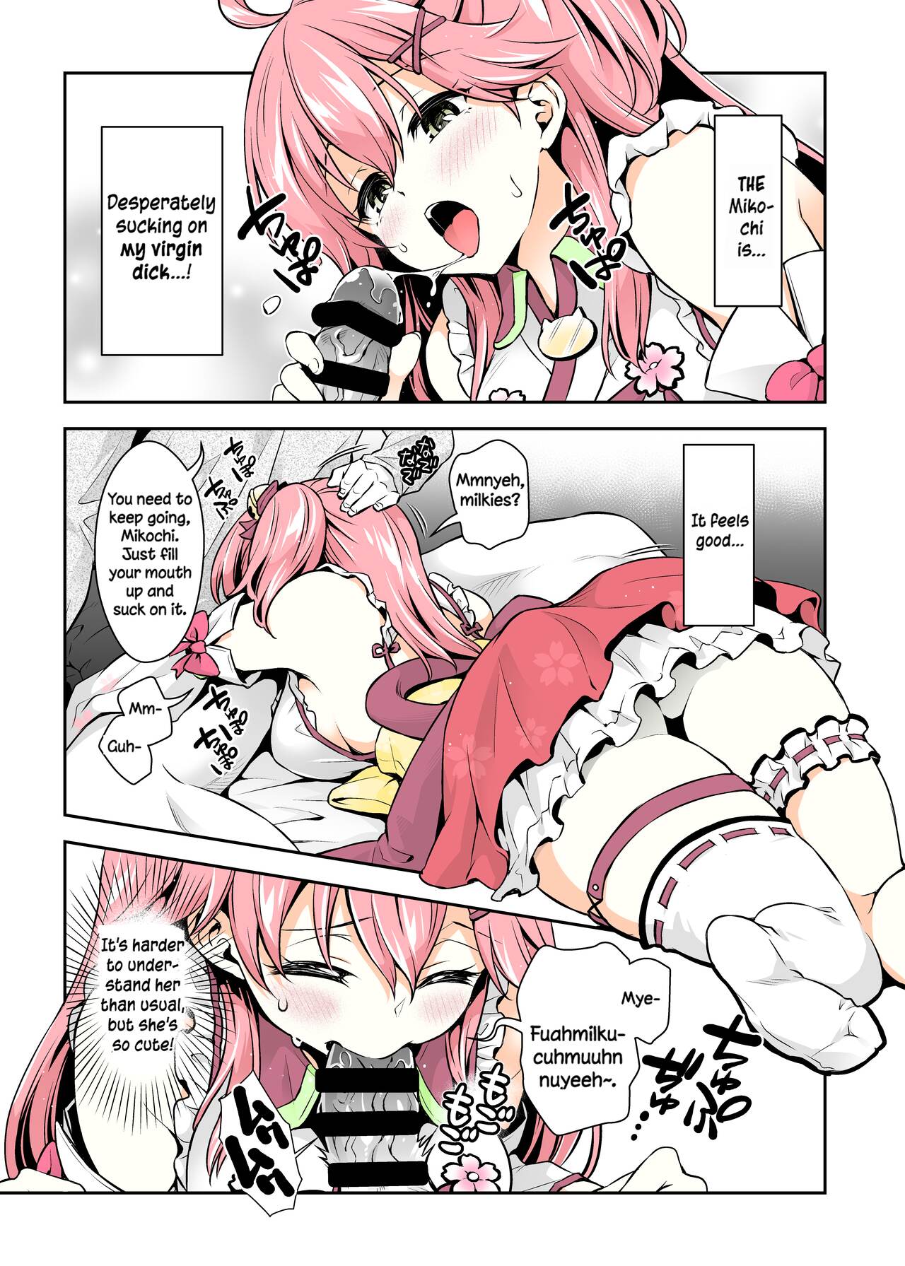 Mikochi Lewd Hypnosis Book ~Infant Regression Edition~ page 13