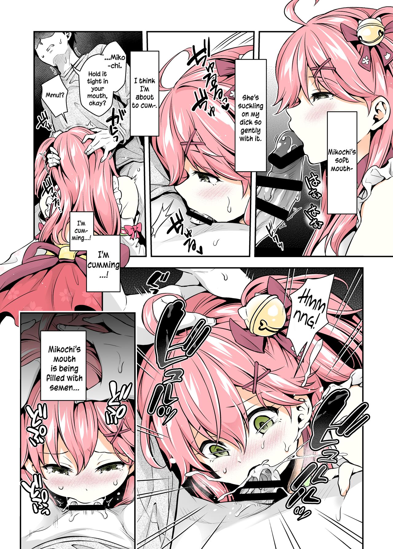 Mikochi Lewd Hypnosis Book ~Infant Regression Edition~ page 14