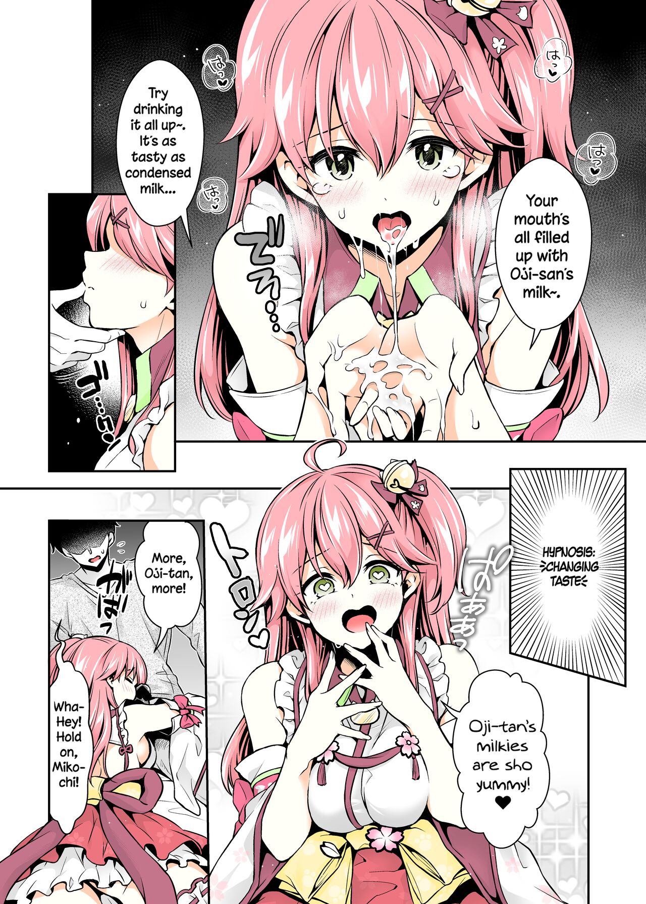 Mikochi Lewd Hypnosis Book ~Infant Regression Edition~ page 15