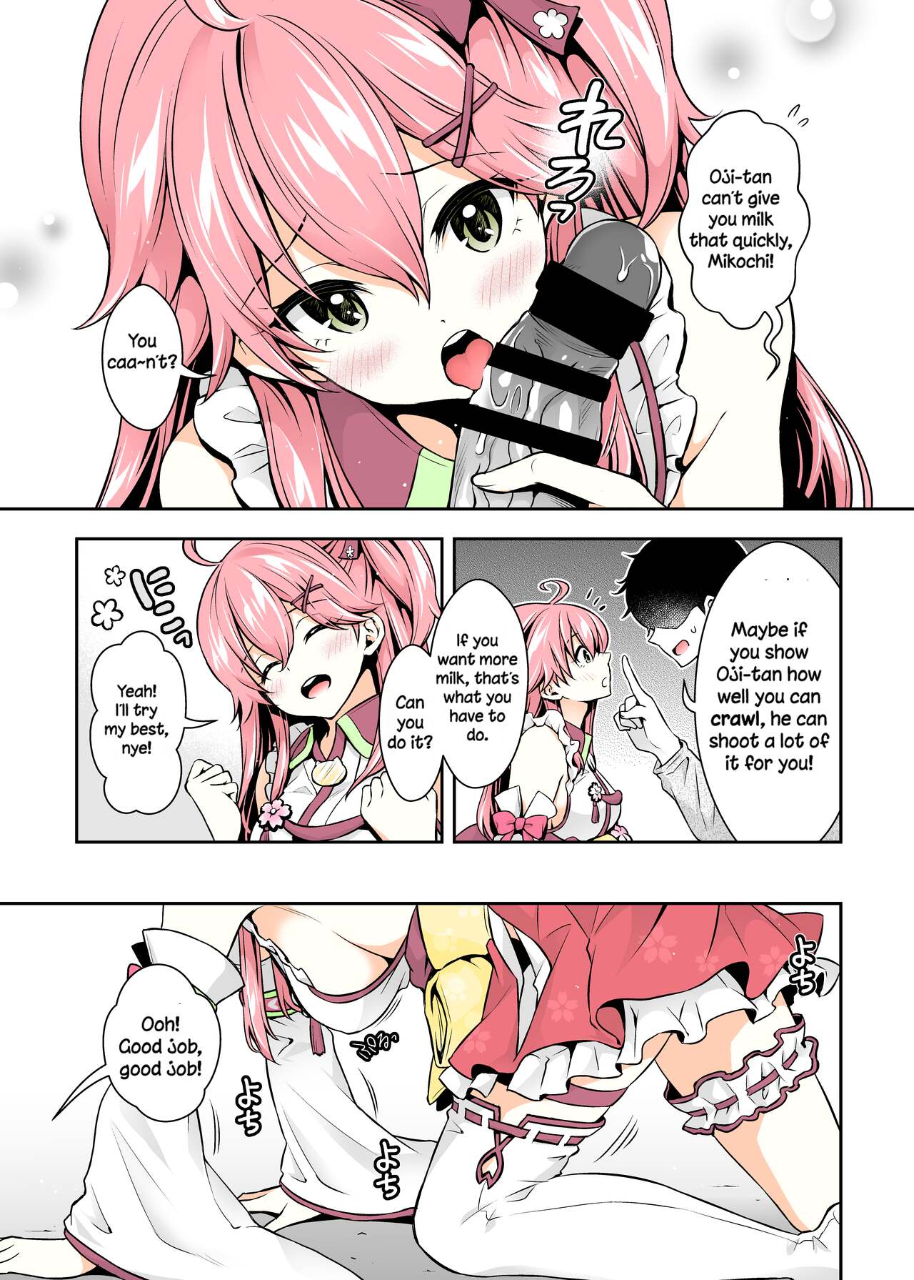 Mikochi Lewd Hypnosis Book ~Infant Regression Edition~ page 16