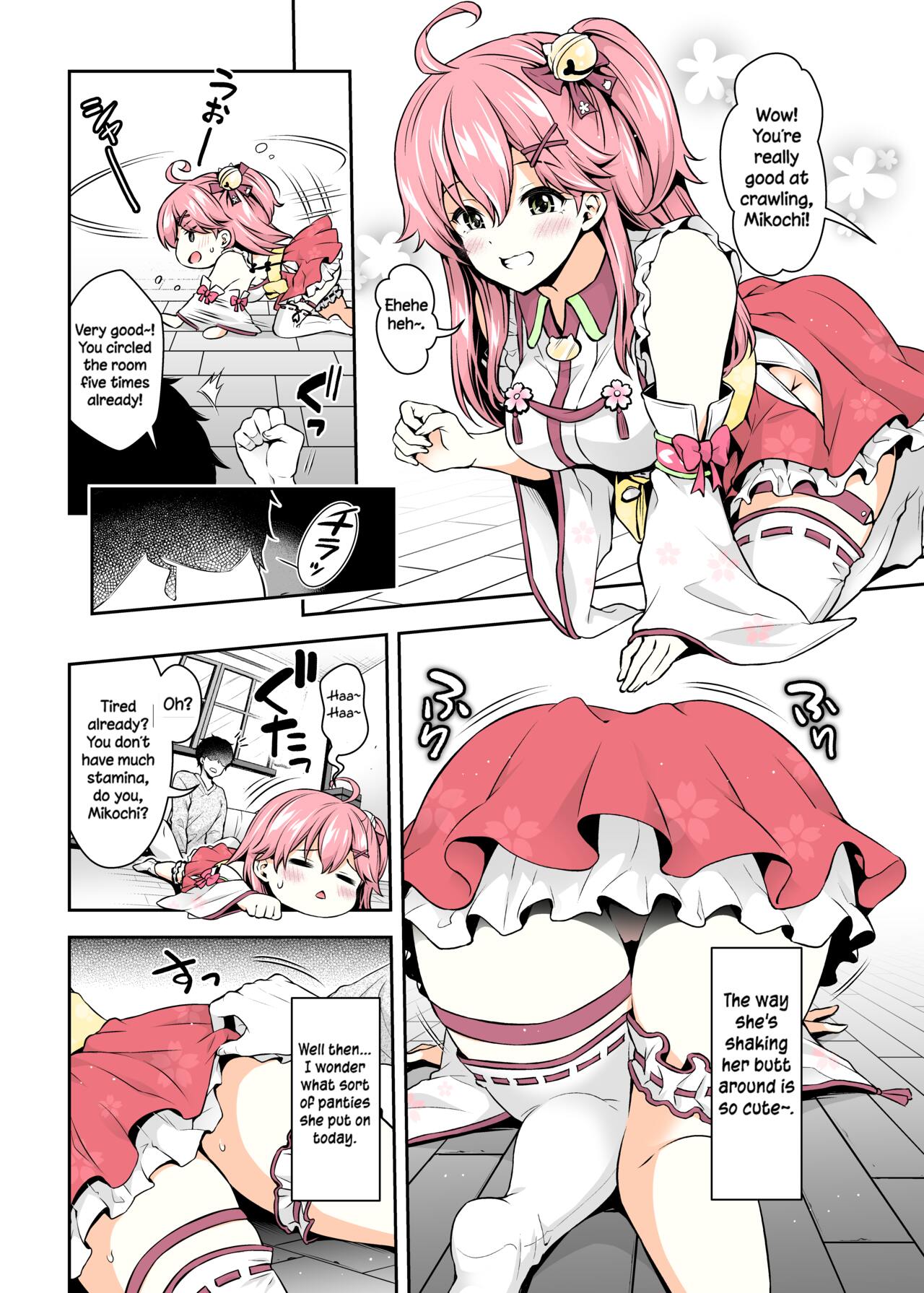 Mikochi Lewd Hypnosis Book ~Infant Regression Edition~ page 17