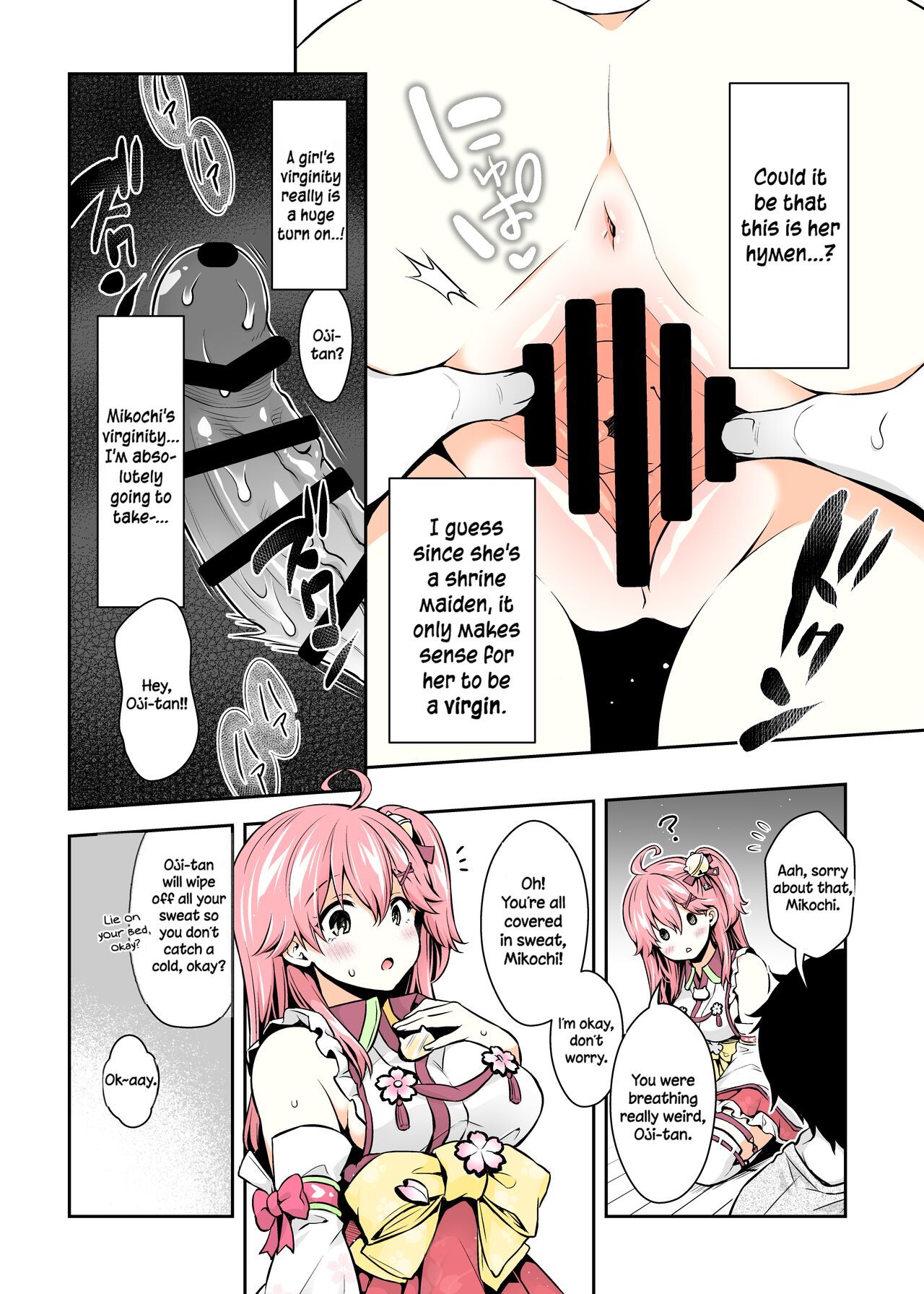 Mikochi Lewd Hypnosis Book ~Infant Regression Edition~ page 19