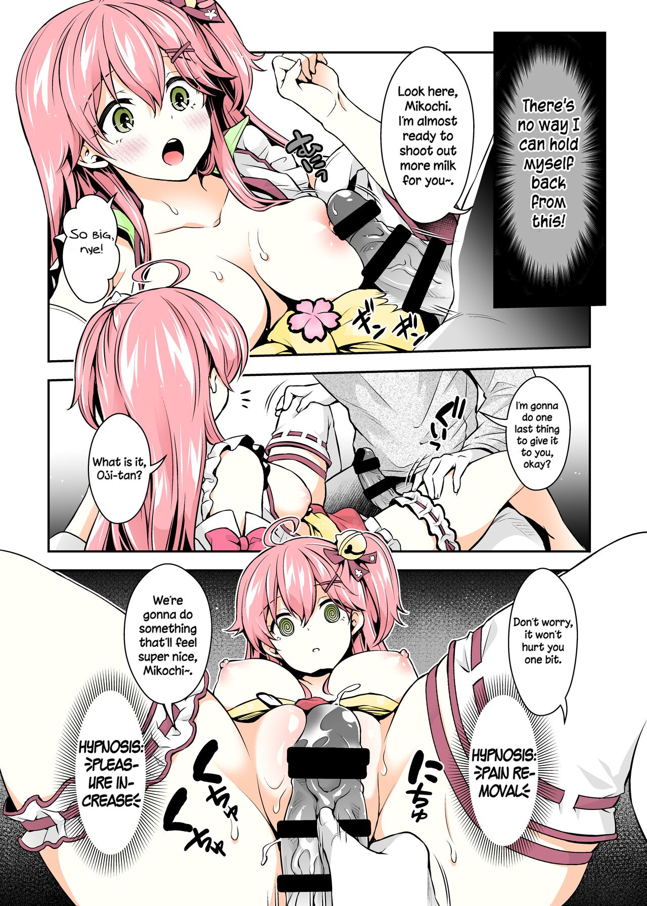 Mikochi Lewd Hypnosis Book ~Infant Regression Edition~ page 21