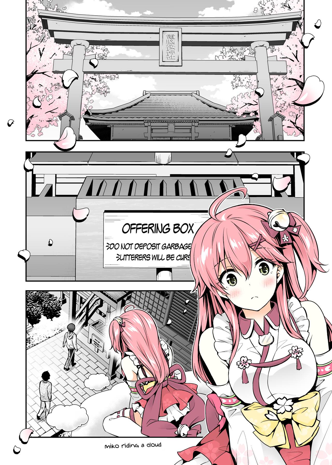 Mikochi Lewd Hypnosis Book ~Infant Regression Edition~ page 5