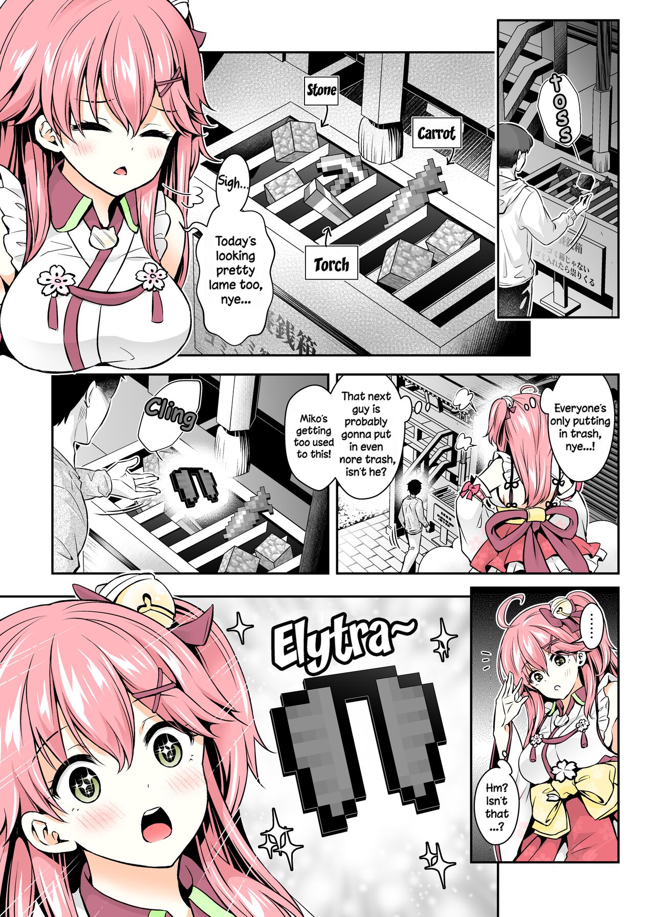 Mikochi Lewd Hypnosis Book ~Infant Regression Edition~ page 6