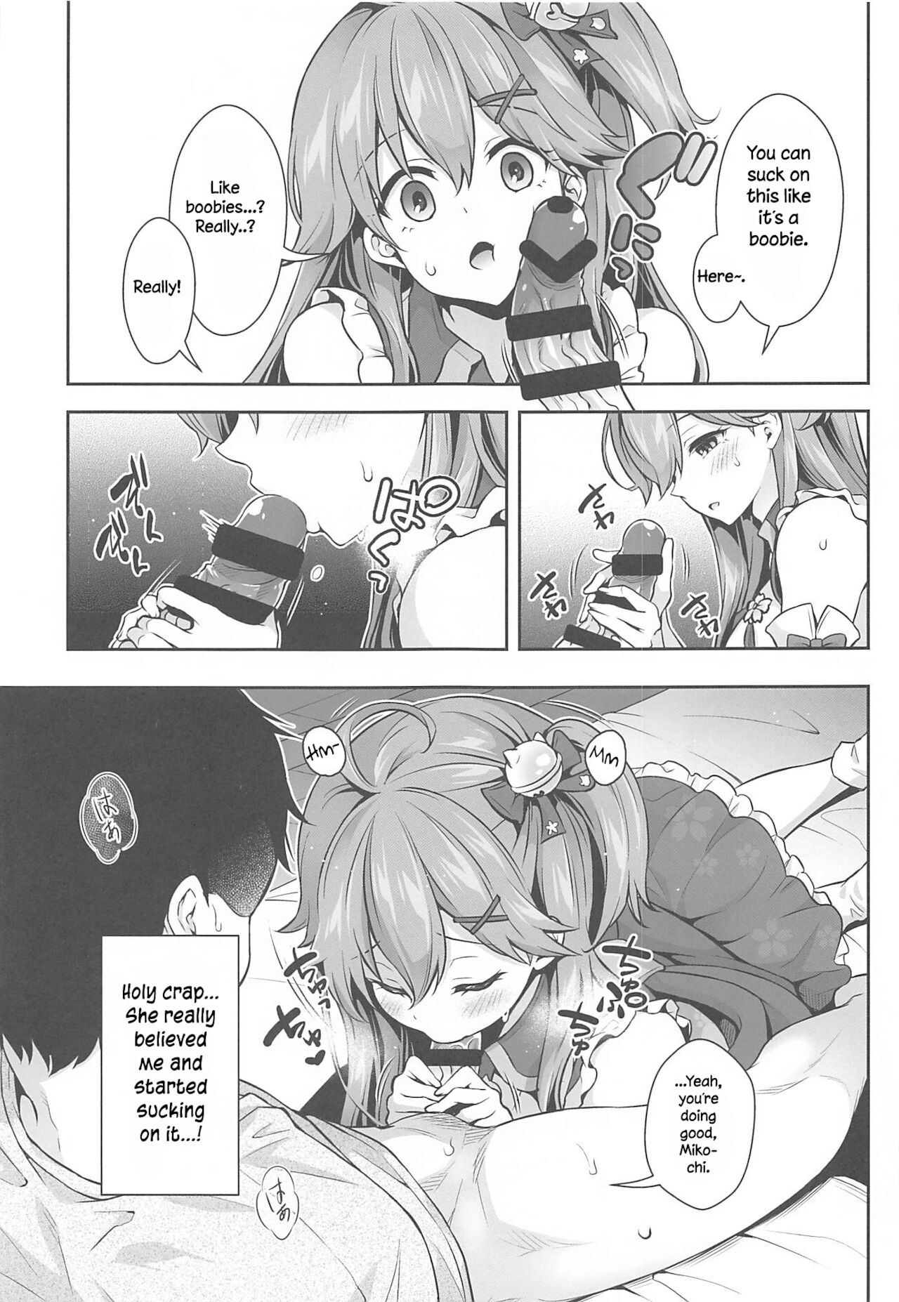 Mikochi Lewd Hypnosis Book ~Infant Regression Edition~ page 10