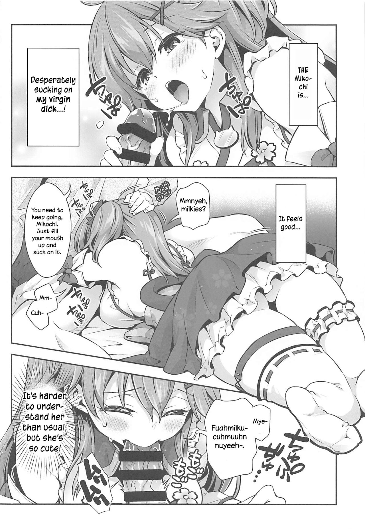 Mikochi Lewd Hypnosis Book ~Infant Regression Edition~ page 11