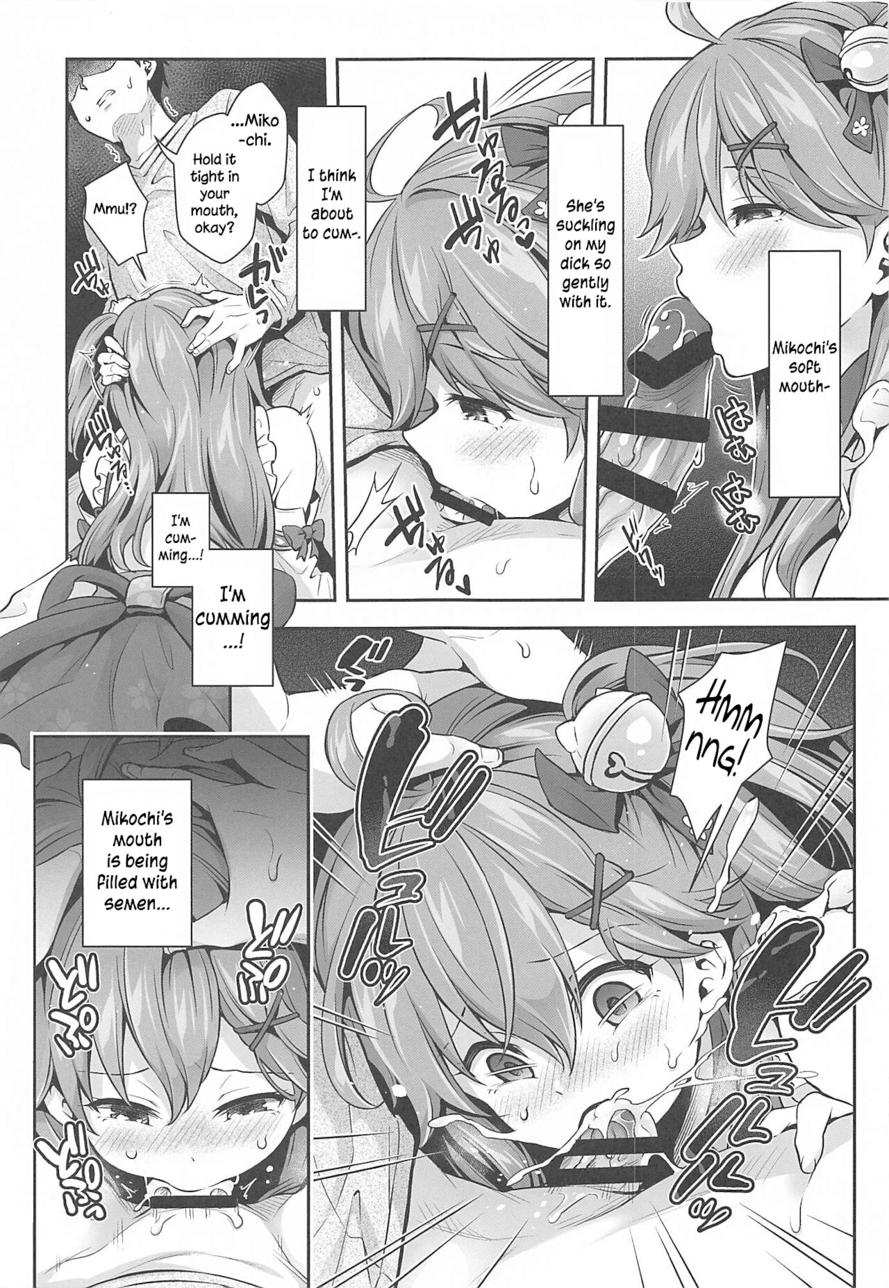 Mikochi Lewd Hypnosis Book ~Infant Regression Edition~ page 12