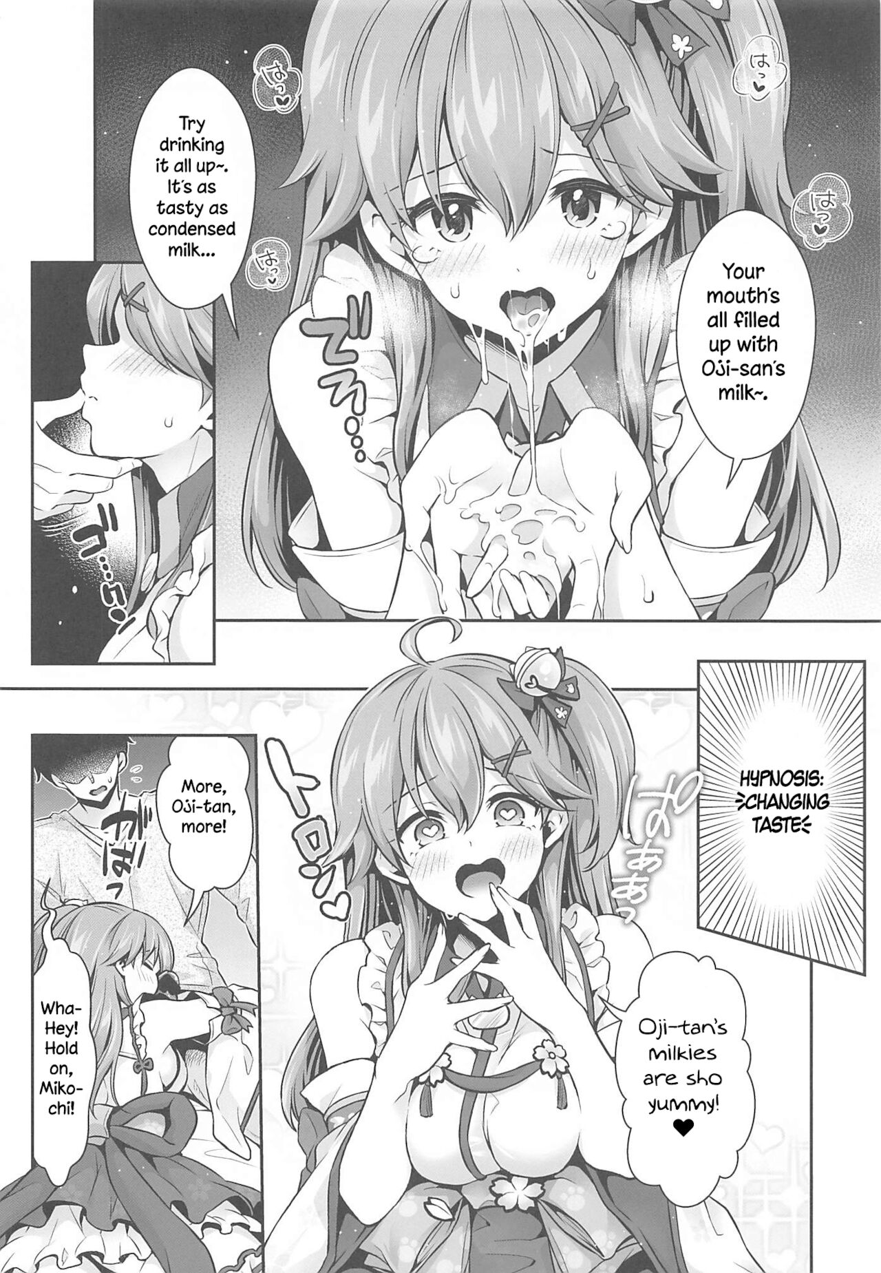 Mikochi Lewd Hypnosis Book ~Infant Regression Edition~ page 13