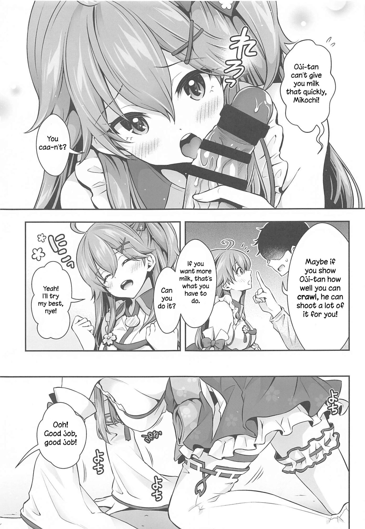 Mikochi Lewd Hypnosis Book ~Infant Regression Edition~ page 14