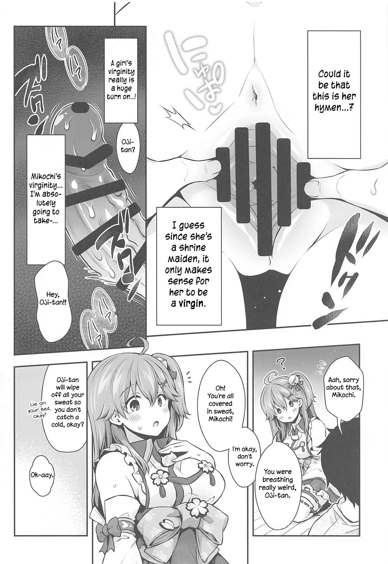 Mikochi Lewd Hypnosis Book ~Infant Regression Edition~ page 17