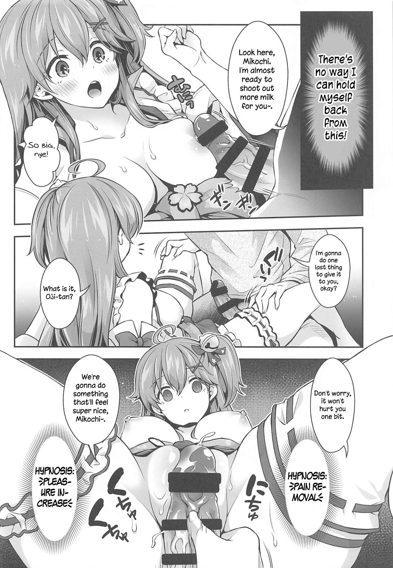 Mikochi Lewd Hypnosis Book ~Infant Regression Edition~ page 19