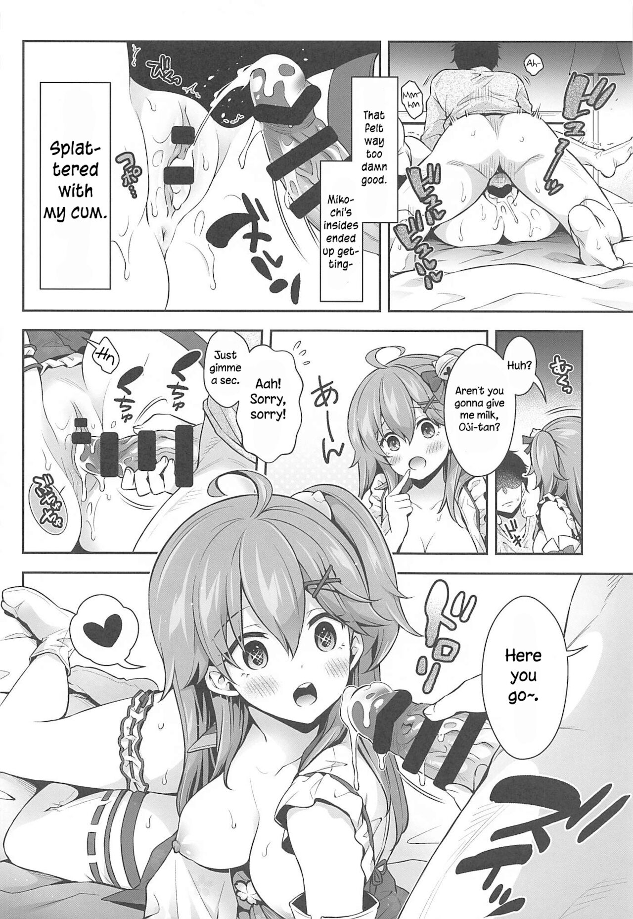Mikochi Lewd Hypnosis Book ~Infant Regression Edition~ page 23