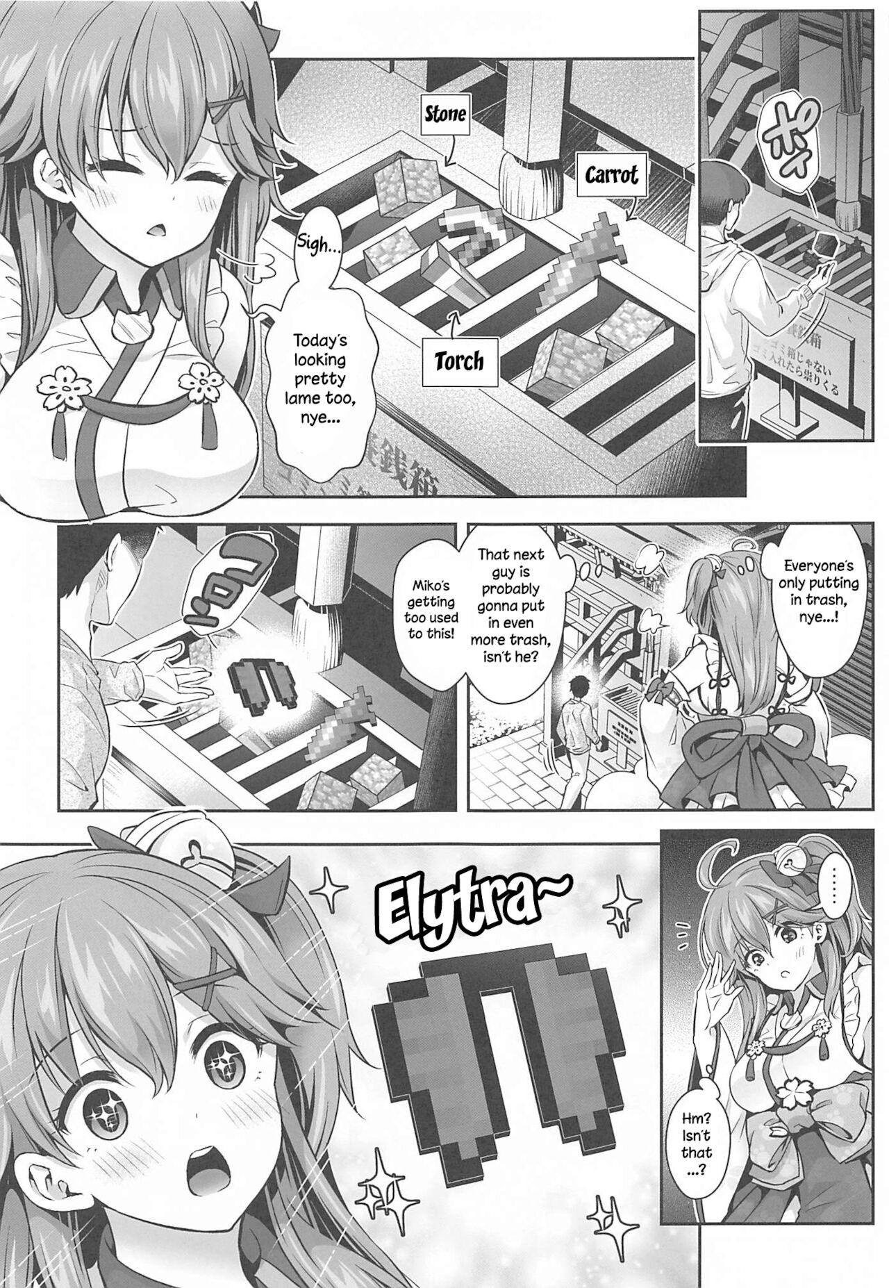 Mikochi Lewd Hypnosis Book ~Infant Regression Edition~ page 4