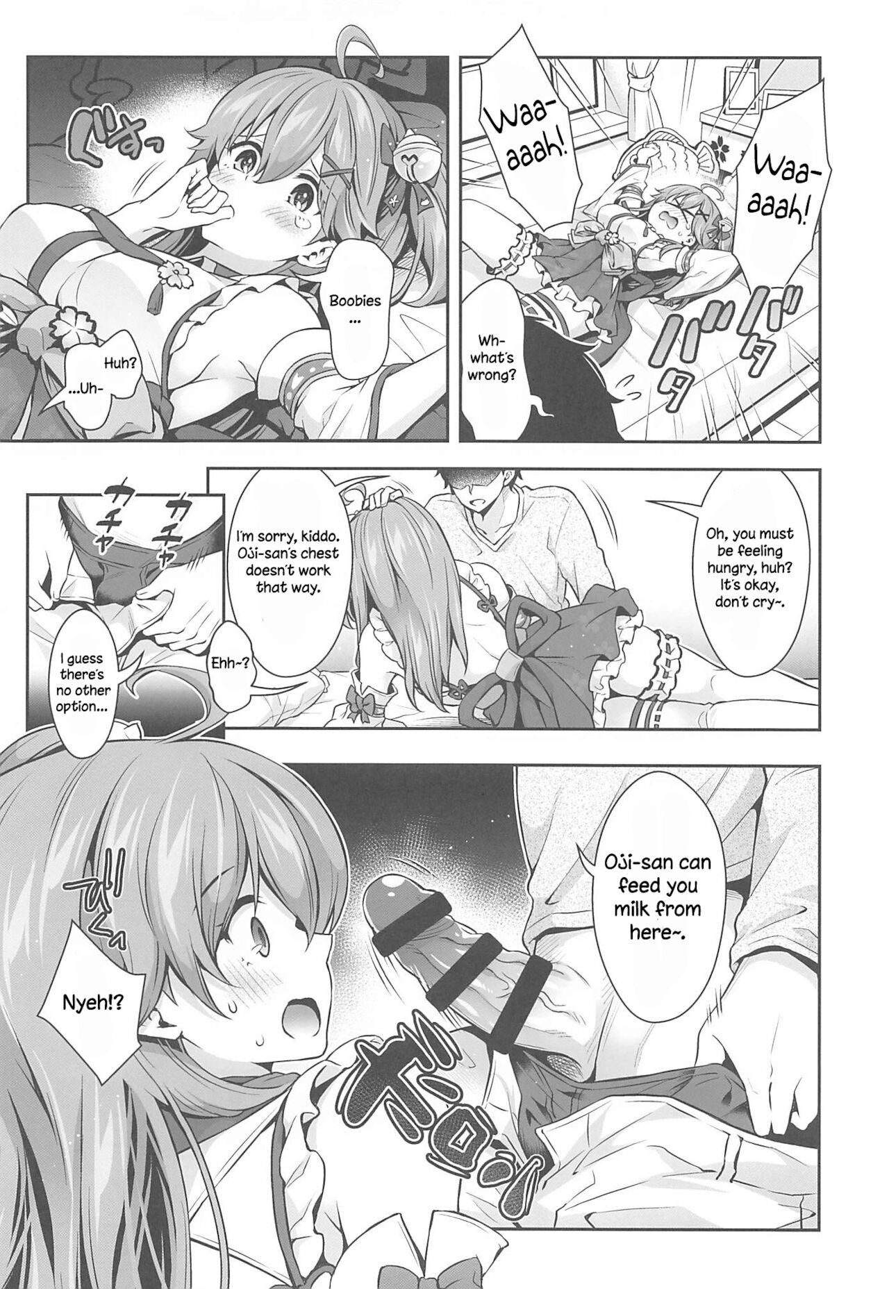 Mikochi Lewd Hypnosis Book ~Infant Regression Edition~ page 9