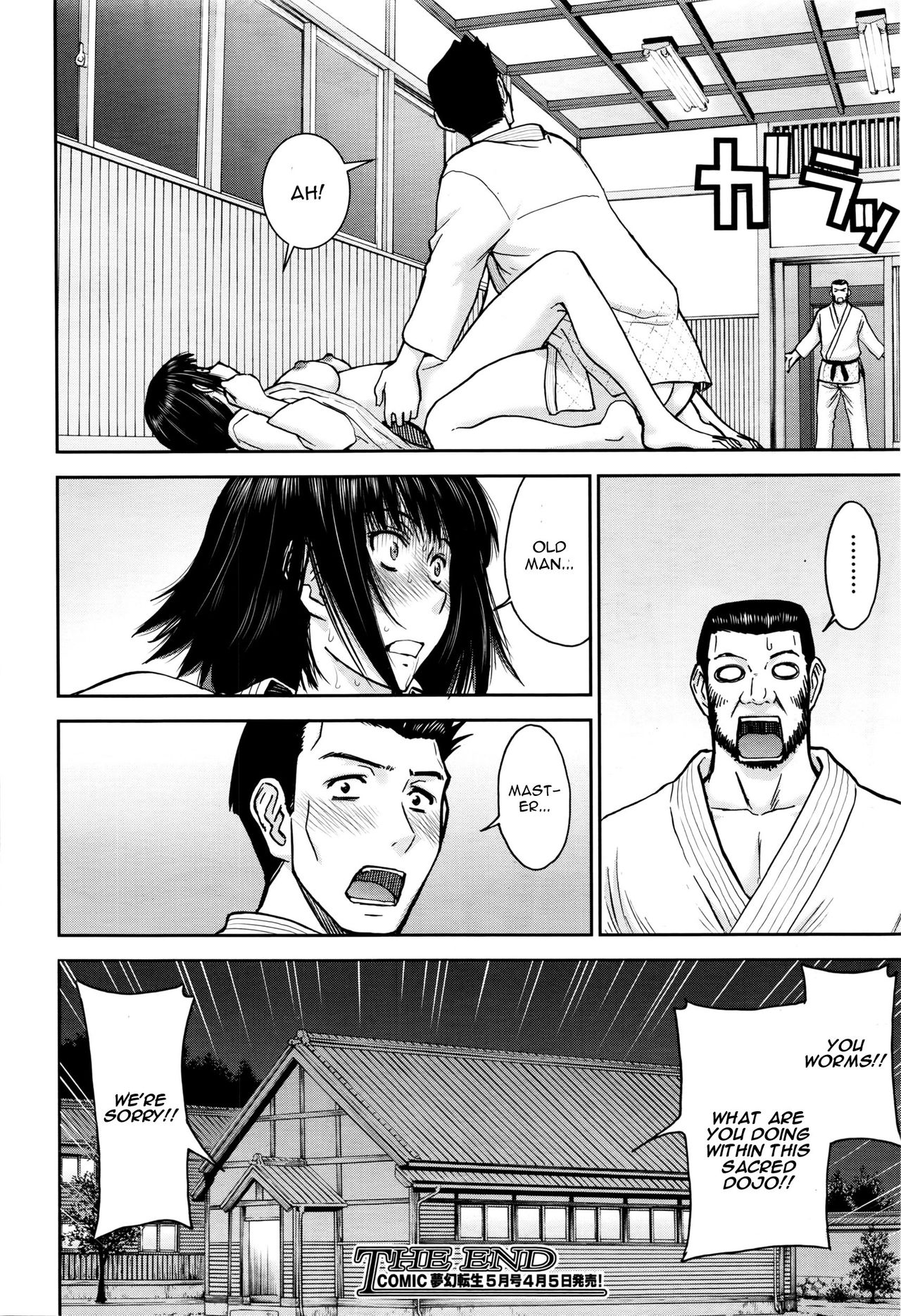 Mikoto Ippon!! page 28