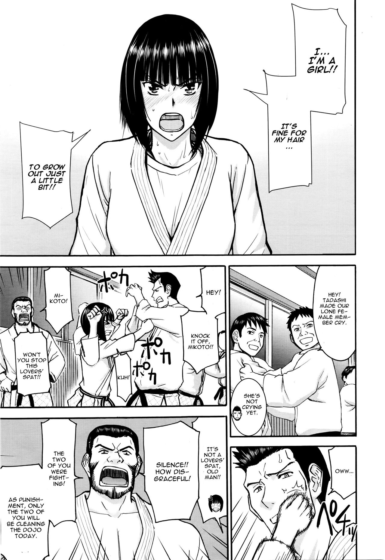 Mikoto Ippon!! page 5