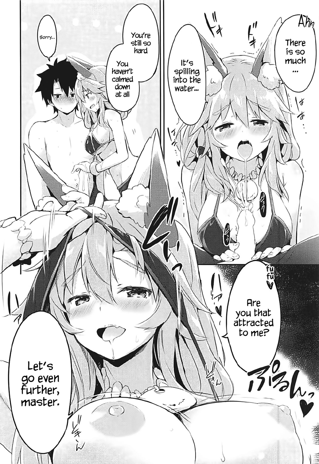 Mikotto Summer Aventure! (Fate/Grand Order) [English] =White Symphony= page 11