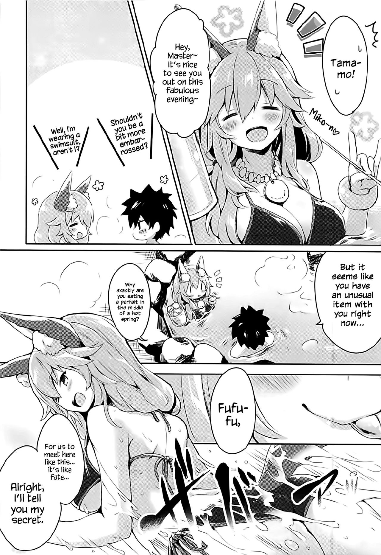 Mikotto Summer Aventure! (Fate/Grand Order) [English] =White Symphony= page 5