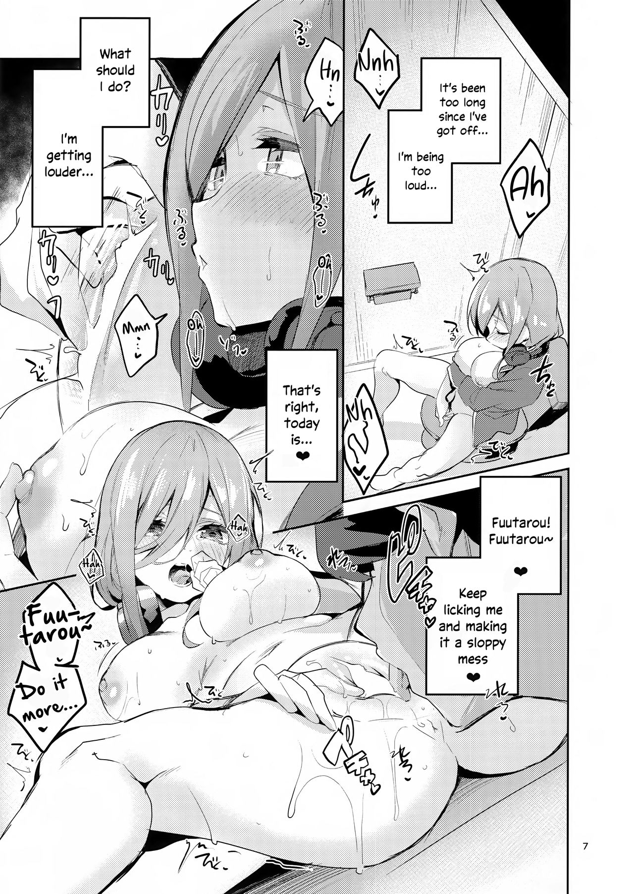 Miku's Situation page 6
