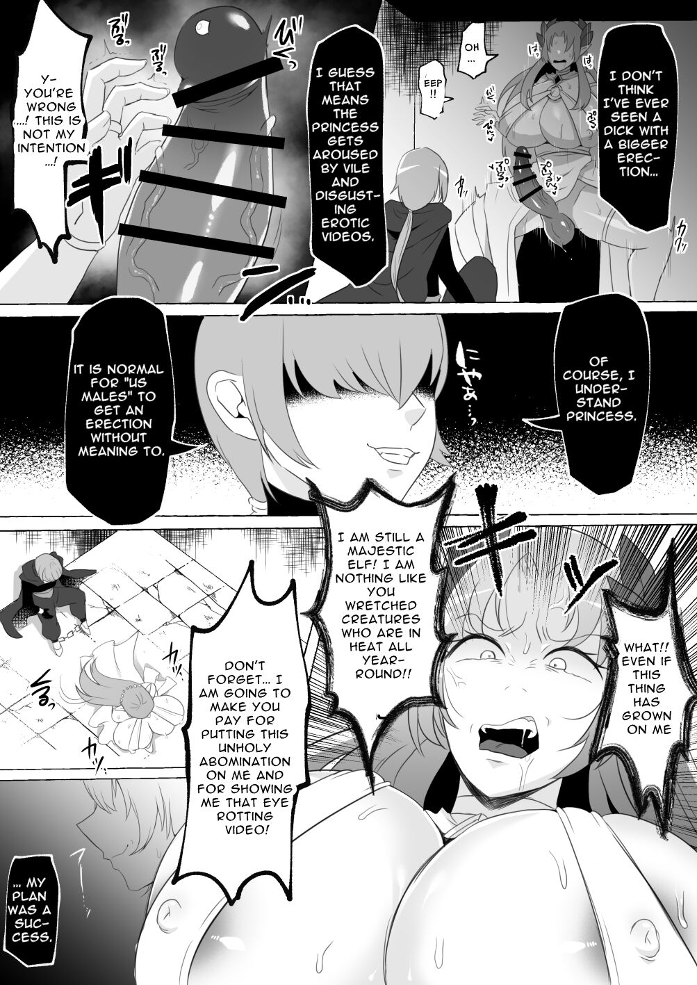 Mikudashiteta Otoko Ika no Gehin Chinpo Nou ni Natte Elf Bijo-tachi ni Nakadashi Shimakutta Ageku Shasei no Tame ni Buzama Sarashite Daiji na Kuni made Horoboshichau Hanashi page 11