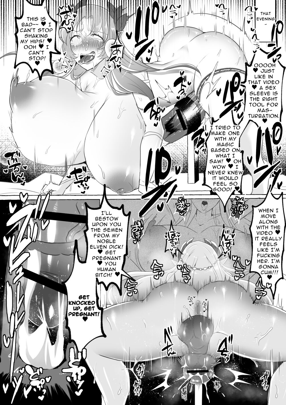 Mikudashiteta Otoko Ika no Gehin Chinpo Nou ni Natte Elf Bijo-tachi ni Nakadashi Shimakutta Ageku Shasei no Tame ni Buzama Sarashite Daiji na Kuni made Horoboshichau Hanashi page 15