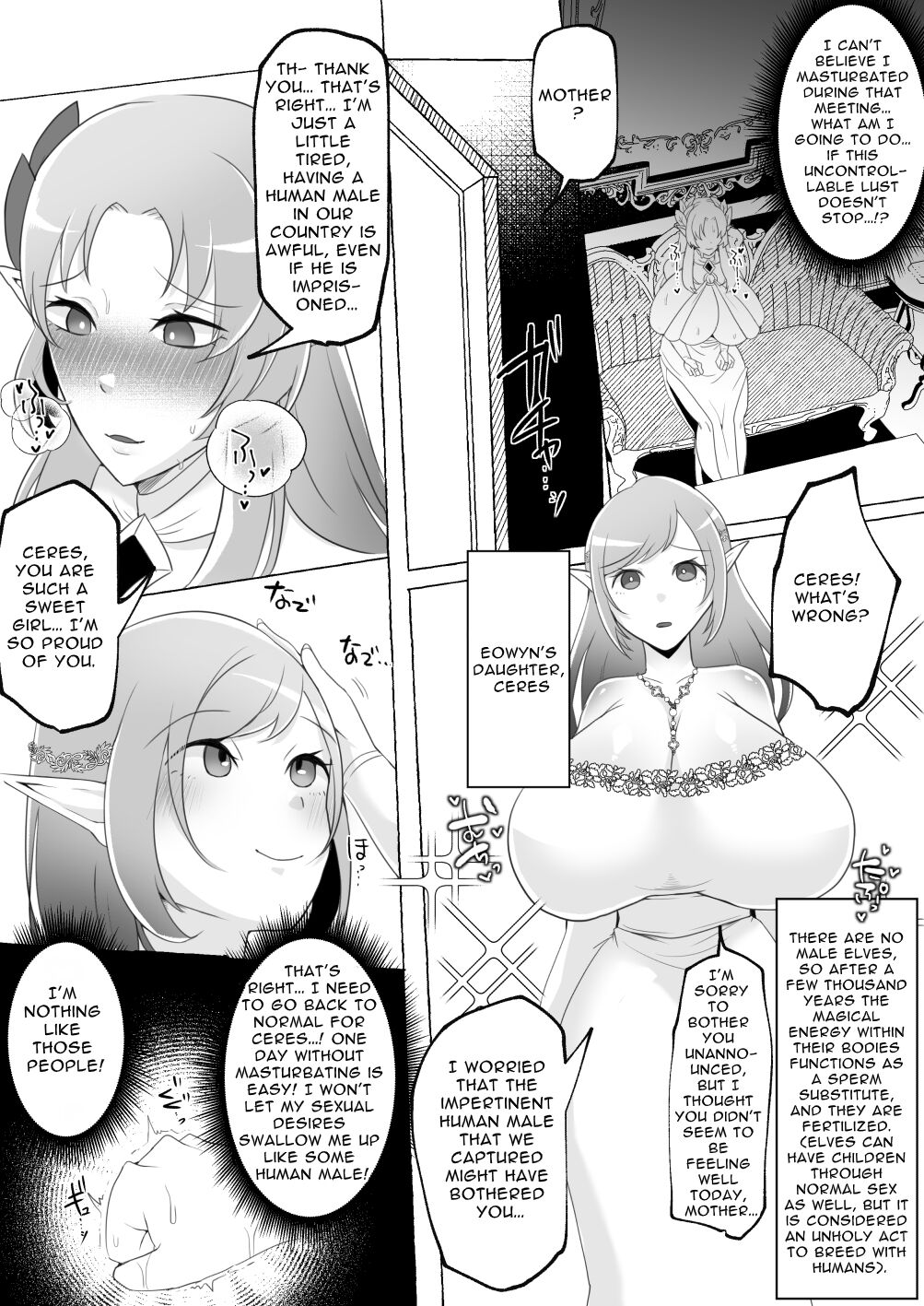 Mikudashiteta Otoko Ika no Gehin Chinpo Nou ni Natte Elf Bijo-tachi ni Nakadashi Shimakutta Ageku Shasei no Tame ni Buzama Sarashite Daiji na Kuni made Horoboshichau Hanashi page 17