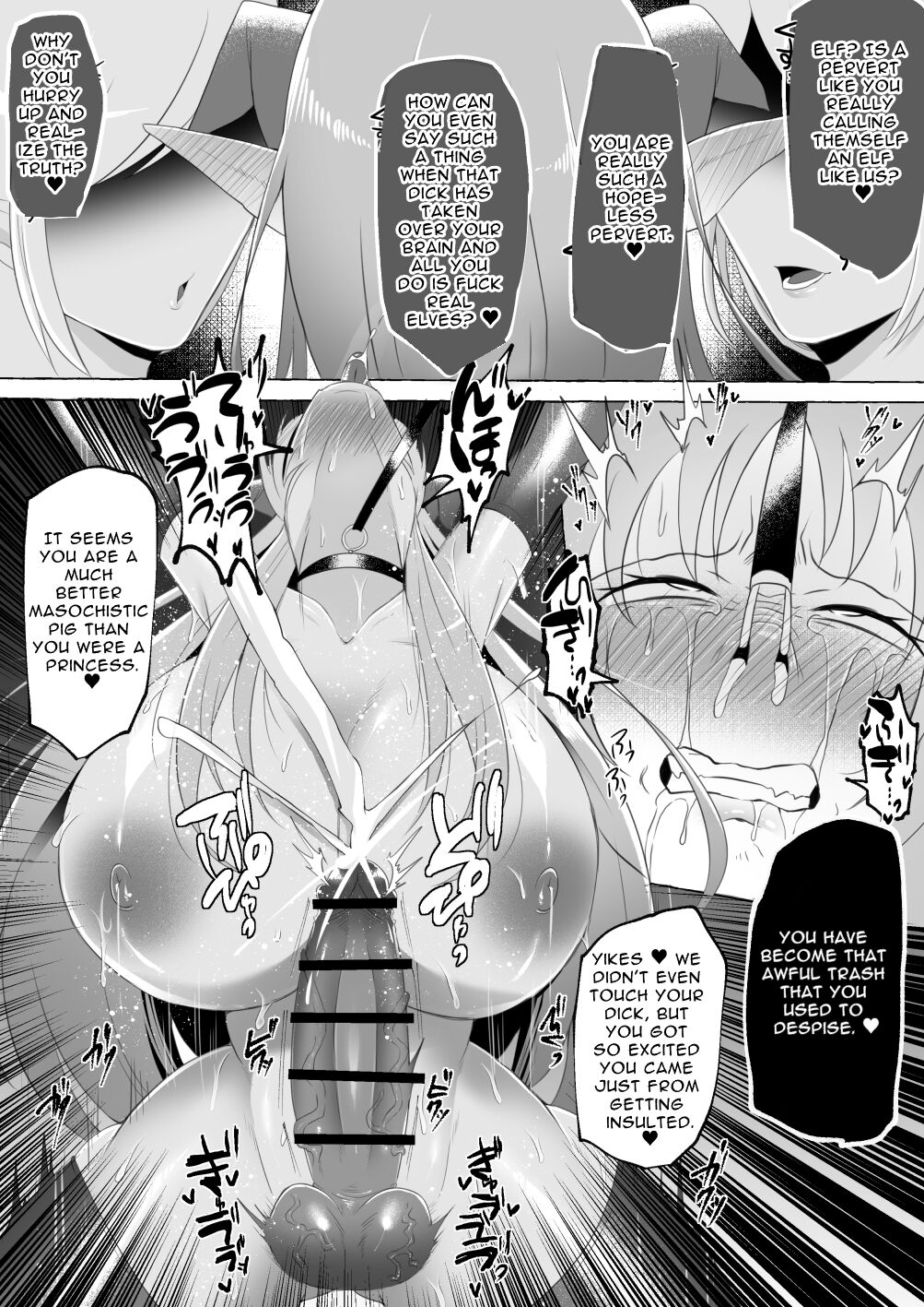 Mikudashiteta Otoko Ika no Gehin Chinpo Nou ni Natte Elf Bijo-tachi ni Nakadashi Shimakutta Ageku Shasei no Tame ni Buzama Sarashite Daiji na Kuni made Horoboshichau Hanashi page 27