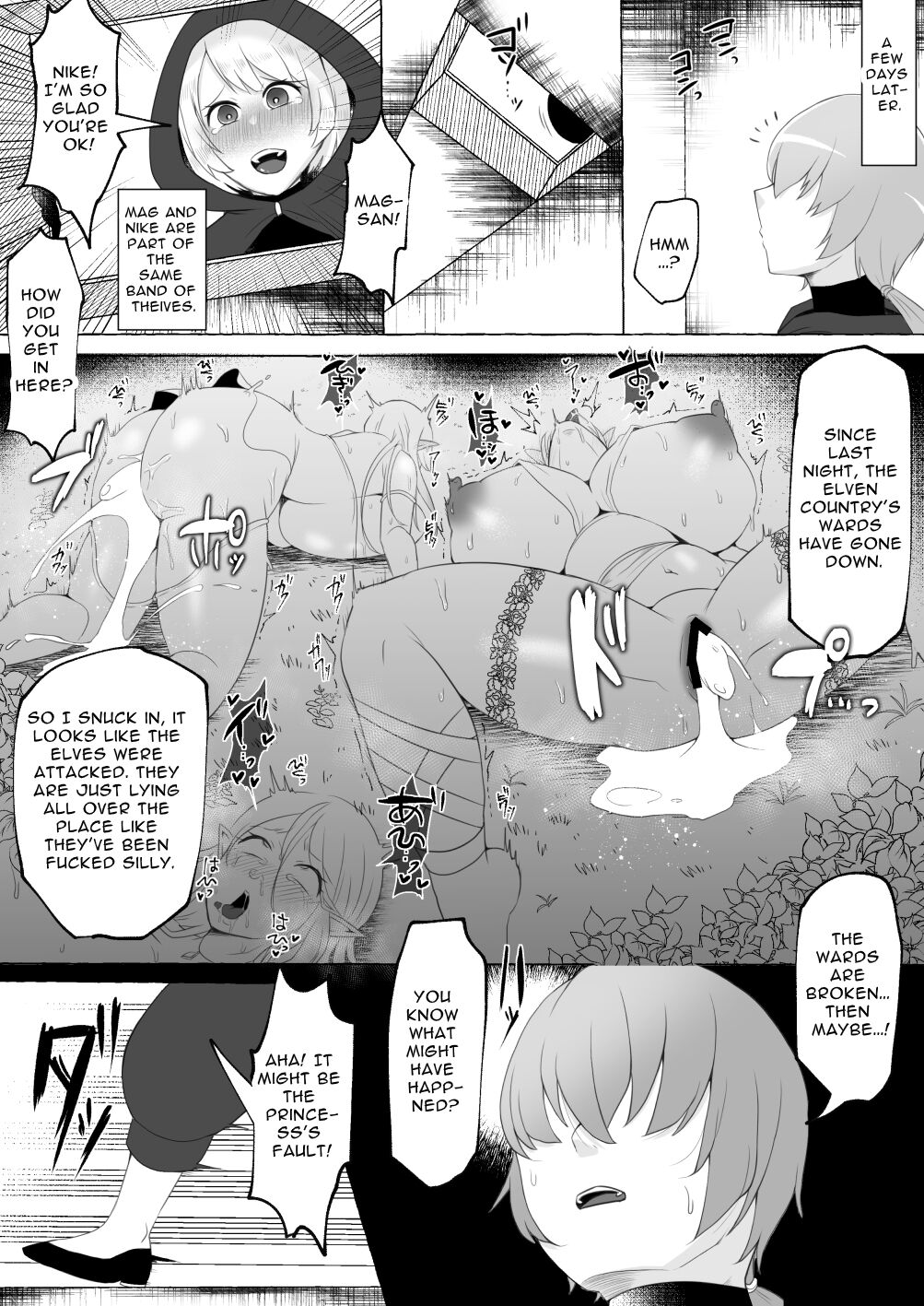 Mikudashiteta Otoko Ika no Gehin Chinpo Nou ni Natte Elf Bijo-tachi ni Nakadashi Shimakutta Ageku Shasei no Tame ni Buzama Sarashite Daiji na Kuni made Horoboshichau Hanashi page 30
