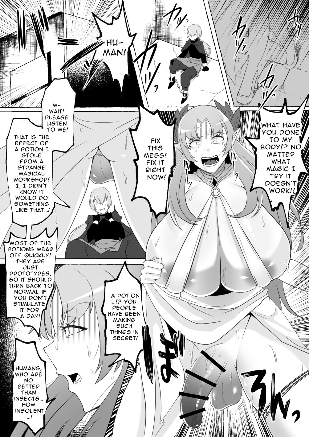 Mikudashiteta Otoko Ika no Gehin Chinpo Nou ni Natte Elf Bijo-tachi ni Nakadashi Shimakutta Ageku Shasei no Tame ni Buzama Sarashite Daiji na Kuni made Horoboshichau Hanashi page 8