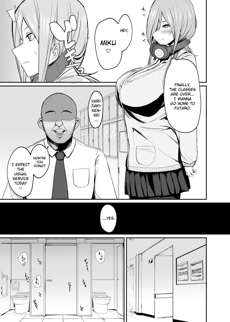 Mikurare page 2