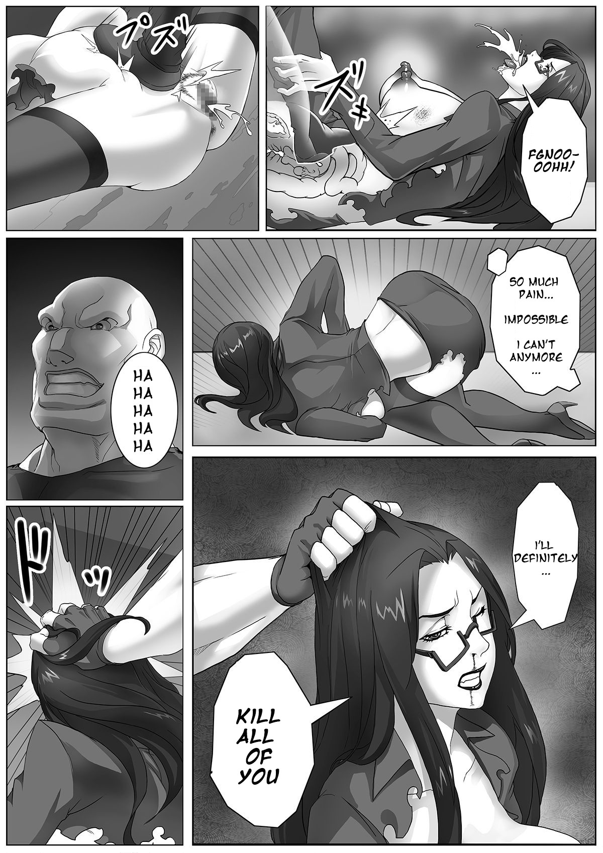 MILF Inspector ~Sandbag Meat Toilet page 19