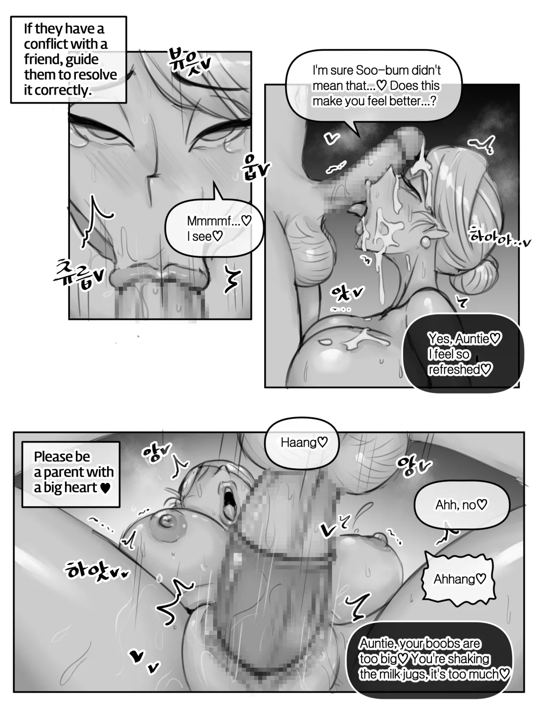 MILF Ye-eun page 19