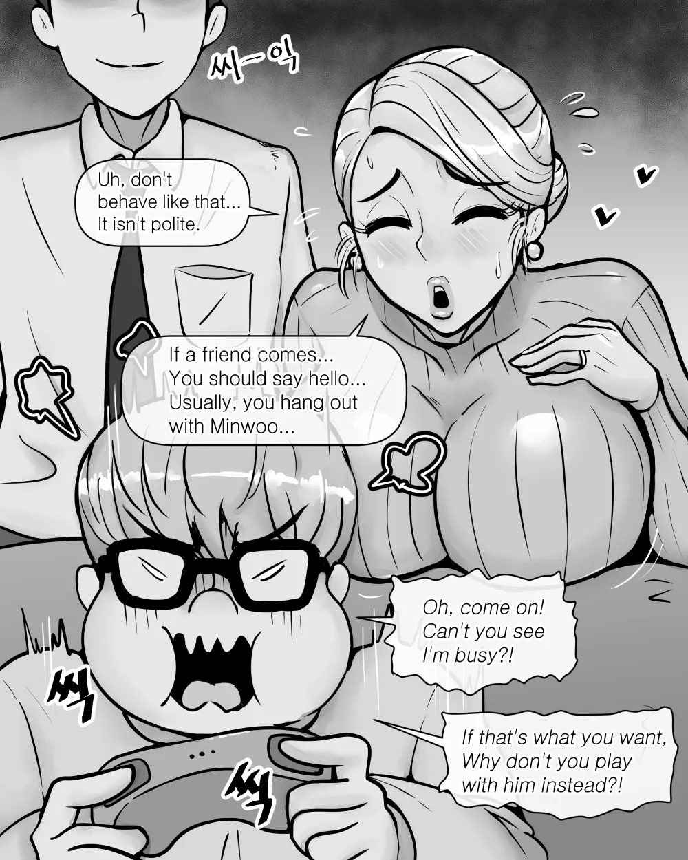 MILF Ye-eun page 2