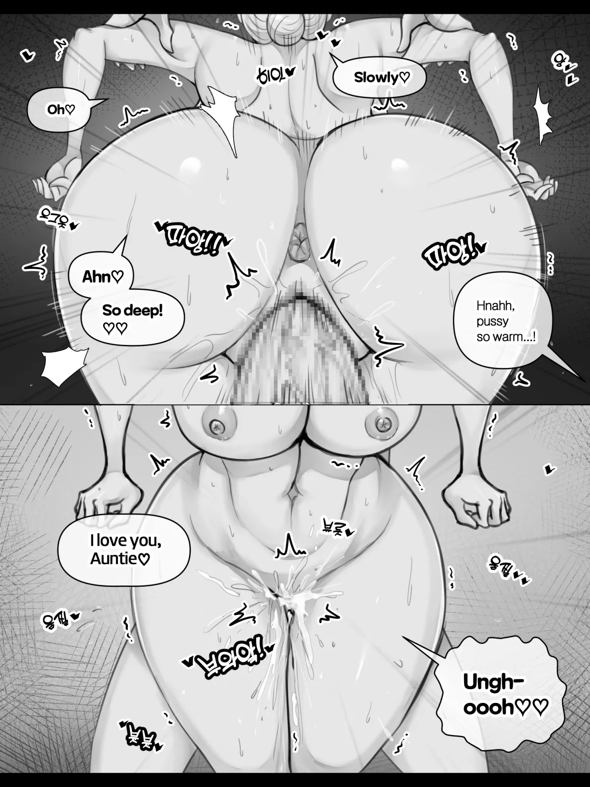 MILF Ye-eun page 60