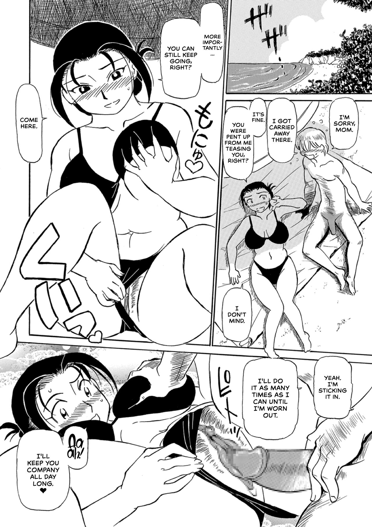 Milfy Holiday page 114